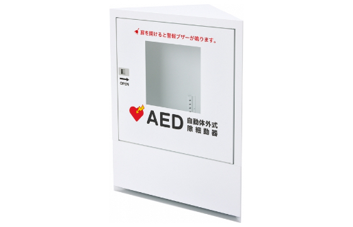AED収納ボックス コーナータイプ マット差込